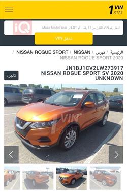 Nissan Rogue Sport